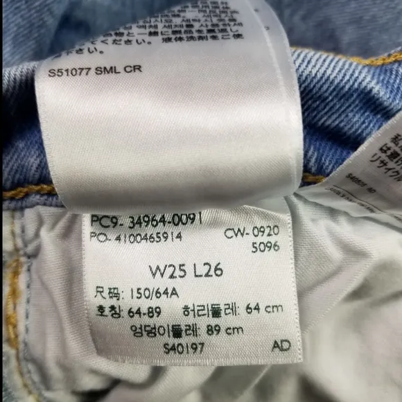 Levi's Premium Wedgie Straight Jeans